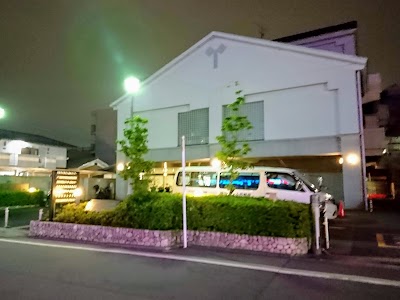 京都市ふしみ学園 /(社福)京都障害者福祉センター