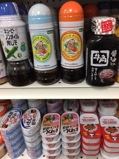 Japanese Grocery Store «Tokyo Market», reviews and photos, 2820 W Cary St, Richmond, VA 23221, USA