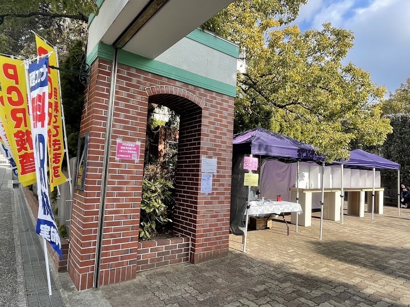 西日本PCRセンター 芦屋店