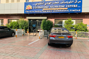 Coimbatore Ayurvedic Centre | Al Seeb | Ayurvedic Massage & Treatment Clinic in Muscat, Oman. مركز كويمباتور للطب الهندي التقليدي | السيب | عيادة للمساج والعلاج في مسقط ، عمان image