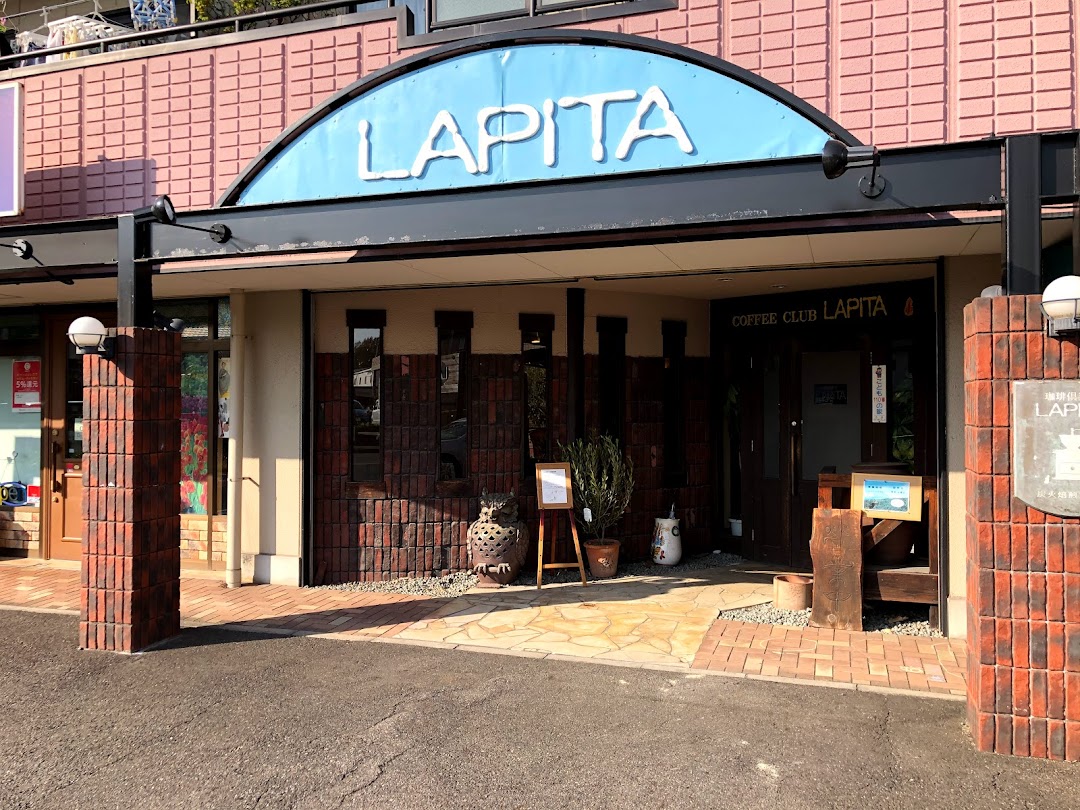 珈琲倶楽部 LAPITA