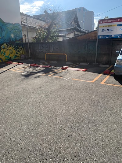 名鉄協商パーキング 矢場公園南