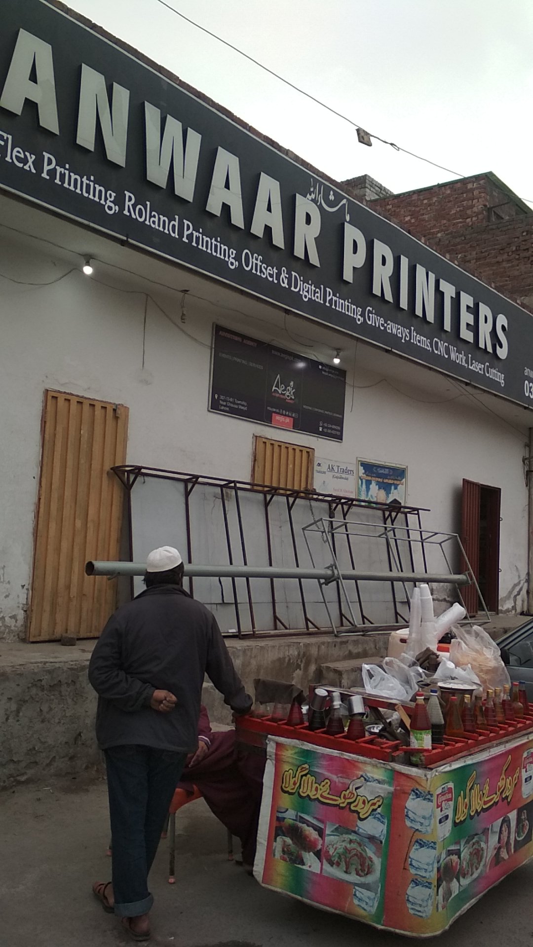 Anwaar printers