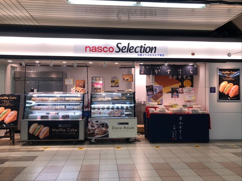 nasco Selection 大阪メトロなかもず駅店