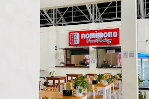 Nomimono Food Factory image