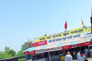 Jai ma sharda food yatri plaza image