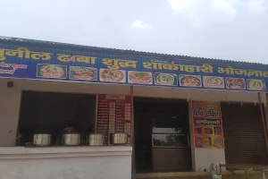 Sunil dhaba bhojanalaya jahangirpur image