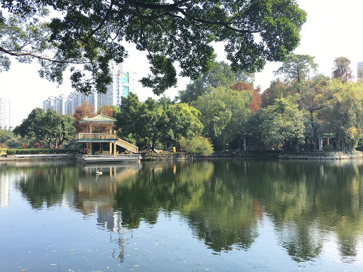 Xiaogang Park