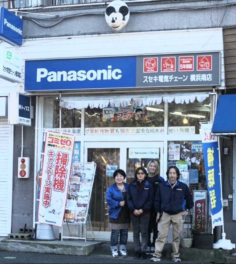 Panasonic shop（株）トップス