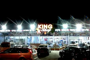 King Shop image