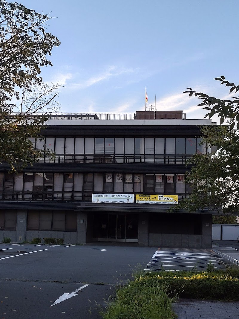 京都地方法務局