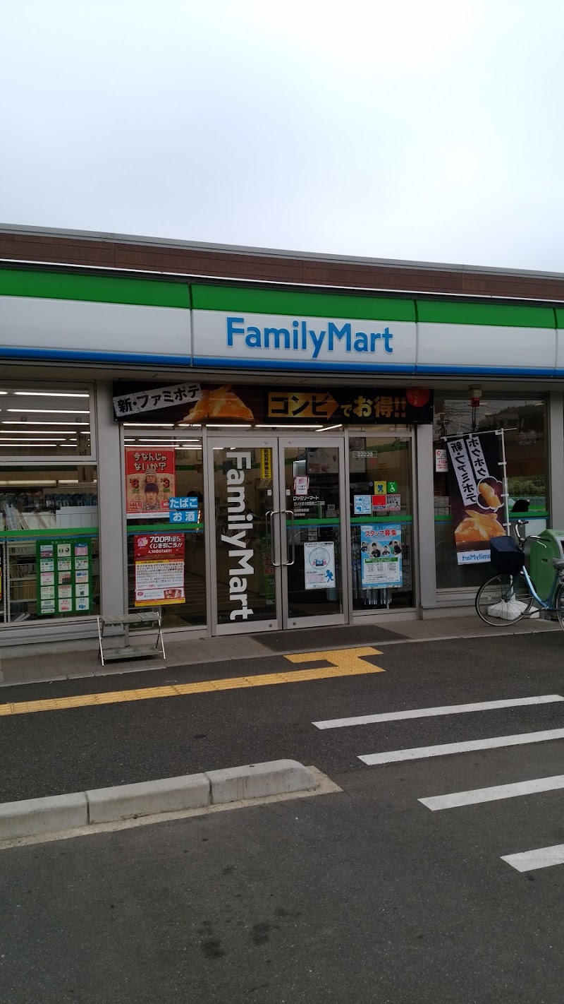 ファミリーマート さいたま大和田町二丁目店