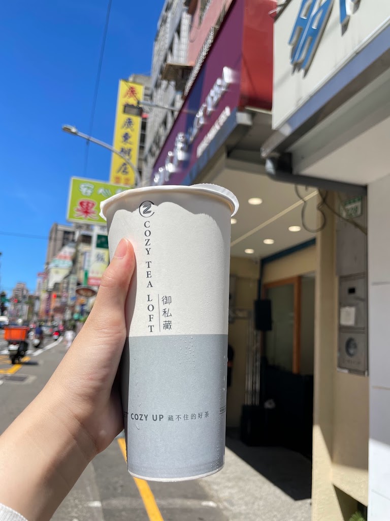 御私藏鮮奶茶專賣店 桃園民生店 的照片