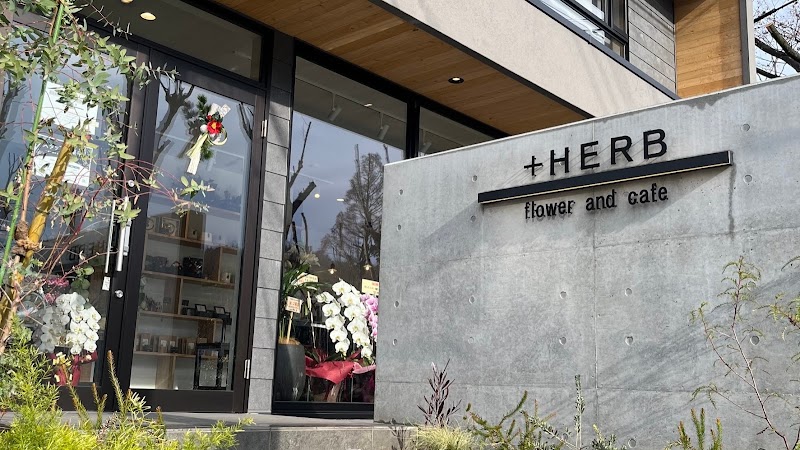 ＋HERB flower and cafe