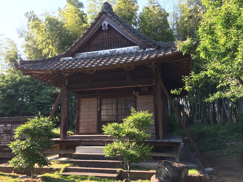 袈裟尾山北福寺