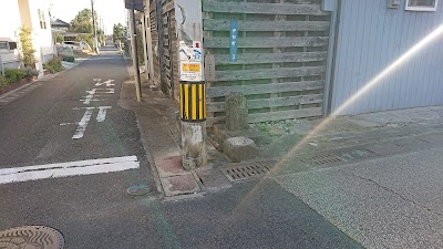 奉崇恵比須