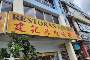 Restoran Kin Kin image