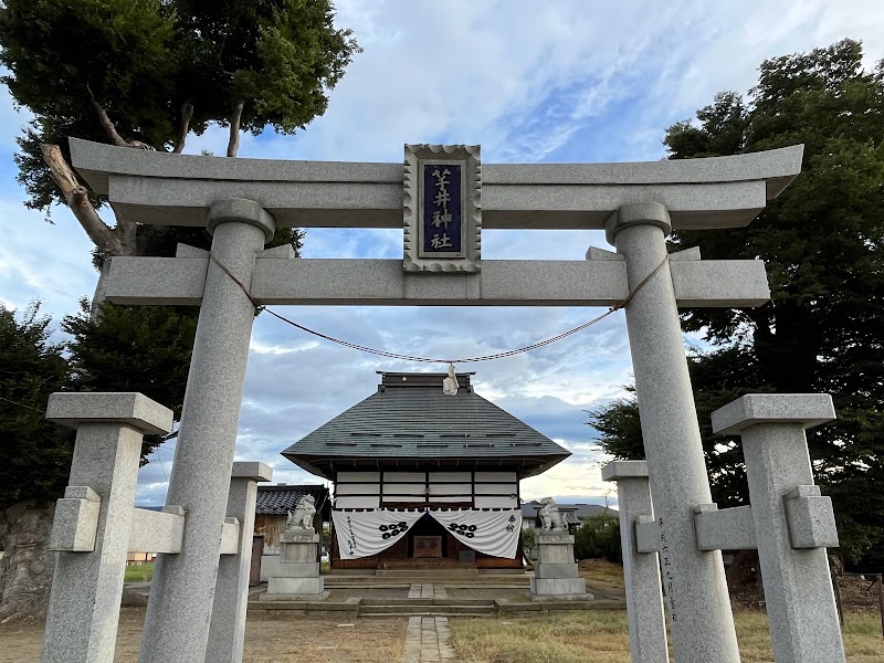 芋井神社