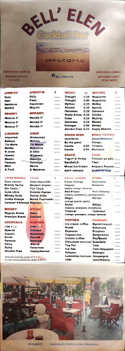 Bell' Elen Pub - Αρκάδι