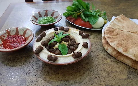 Issa Restaurant - Hummus image