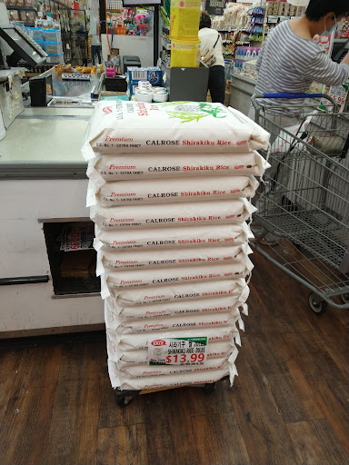 Grocery Store «Greenland Market», reviews and photos, 18901 Colima Rd, Rowland Heights, CA 91748, USA