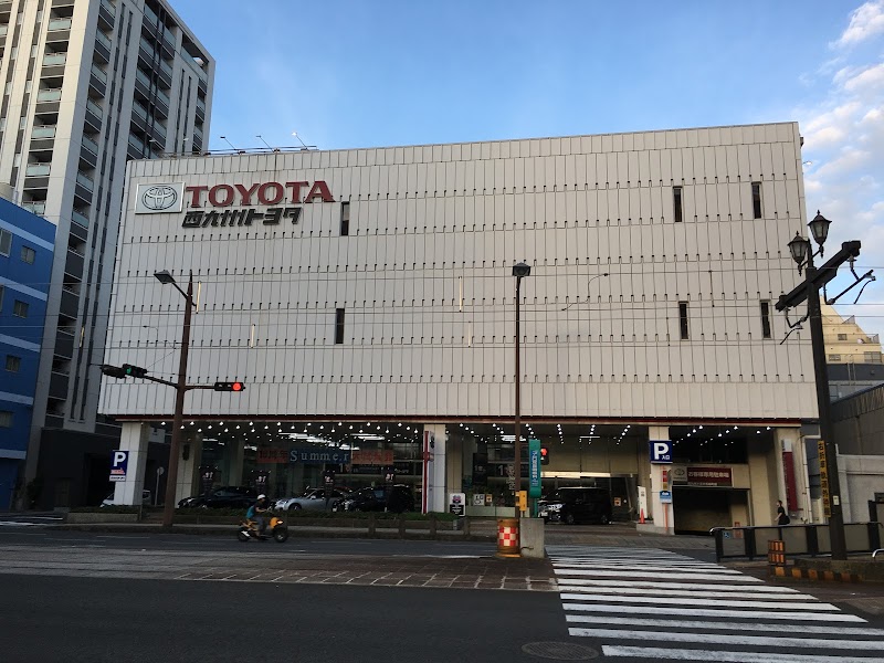 長崎トヨタ 長崎本店