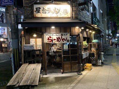 屋台ラーメン ◯徳