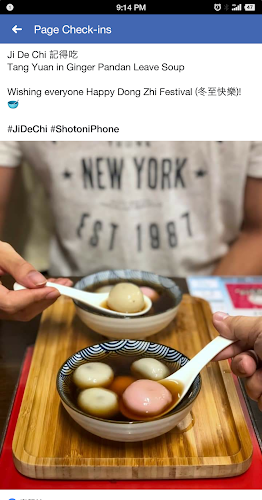 Comentarii opinii despre Ji De Chi Dessert @ Ang Mo Kio