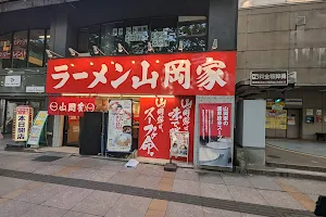 Ramen Yamaokaya - Jozenji Street image