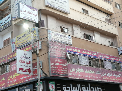 عيادة د عبدالقادر مازن استشارى الاطفال