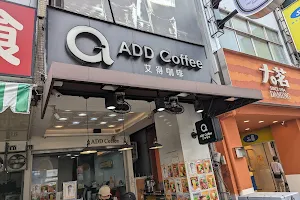 ADD coffee image