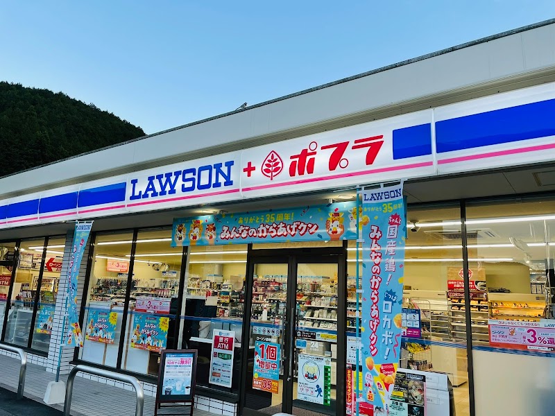 ローソン・ポプラ 欽明路店