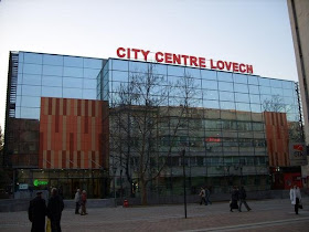 Сити център Ловеч
