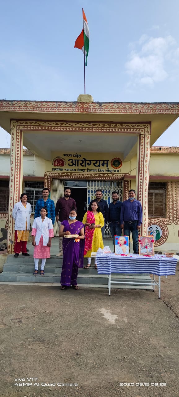 प्रेमसर गांधीनगर अस्पताल