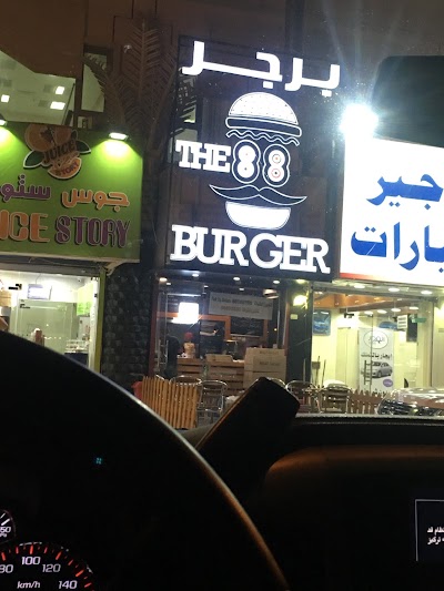 Photos of The 88 BURGER