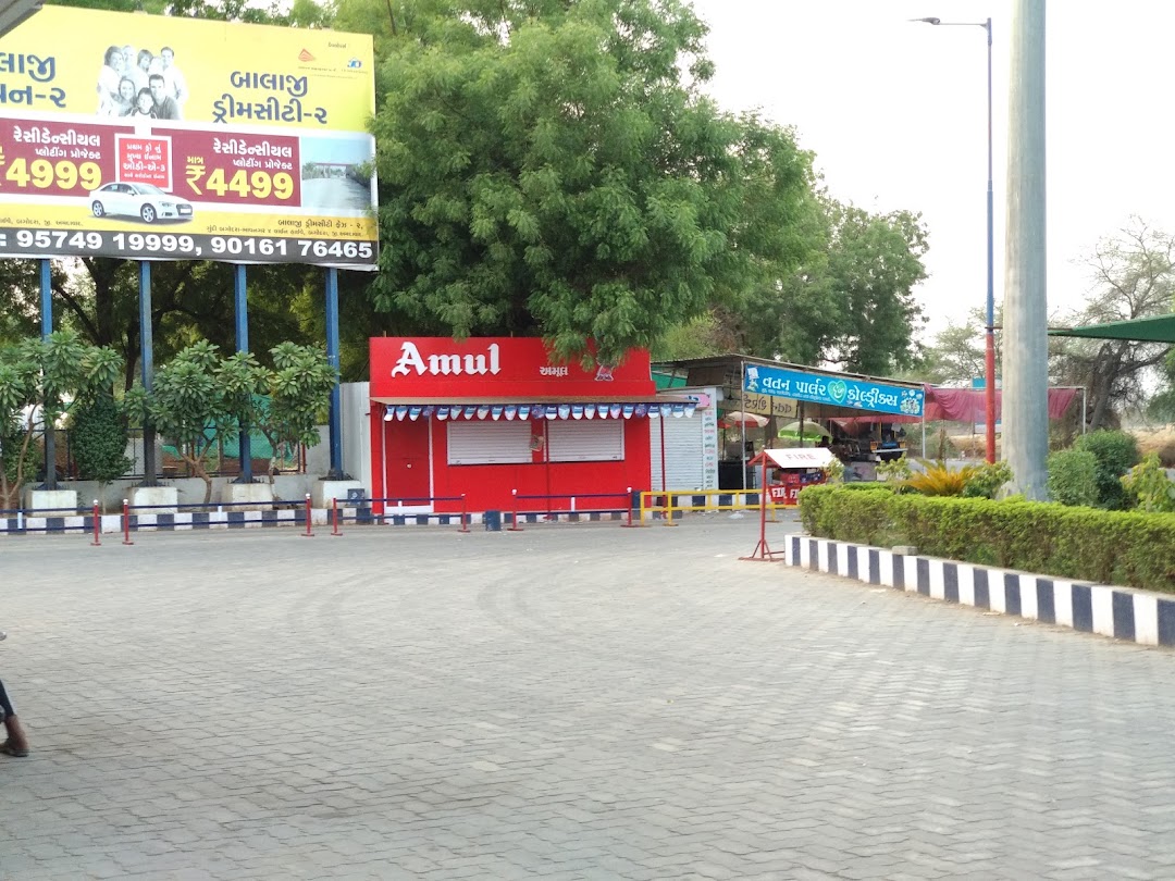 Amul Parlor