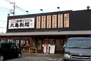 Marugame Seimen Chichibu Shop image