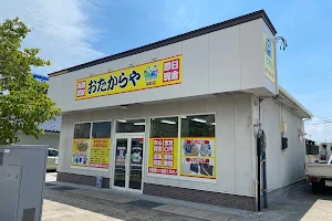 Otakaraya Sakaemachi image