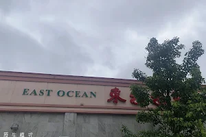 East Ocean Seafood Restaurant image