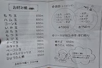 ひょうたん島
