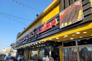Habeeb Kebab Restaurant image