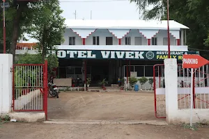 Hotel Vivek and Guest House image