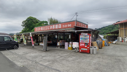 カロト青果店