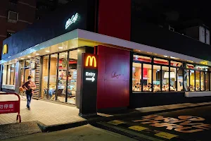 McDonald's Xinzhuang Zhongping Branch image