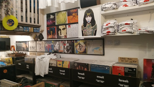 Giora Record Shop גיורא חנות תקליטים