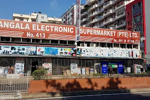 Mangala Electronic Supermarket (Pvt) Ltd image