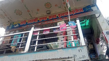 Urdana Mod, Salaiya Station Mod