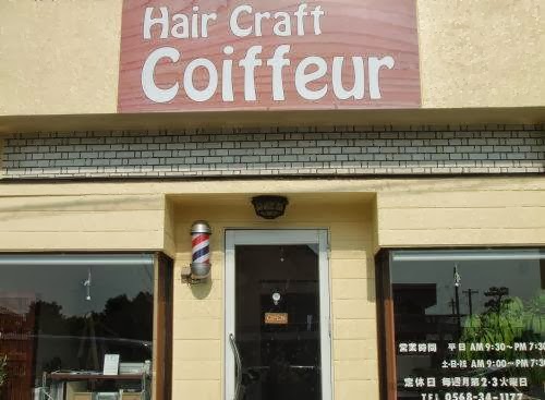 Hair Craft Coiffeur クワフール