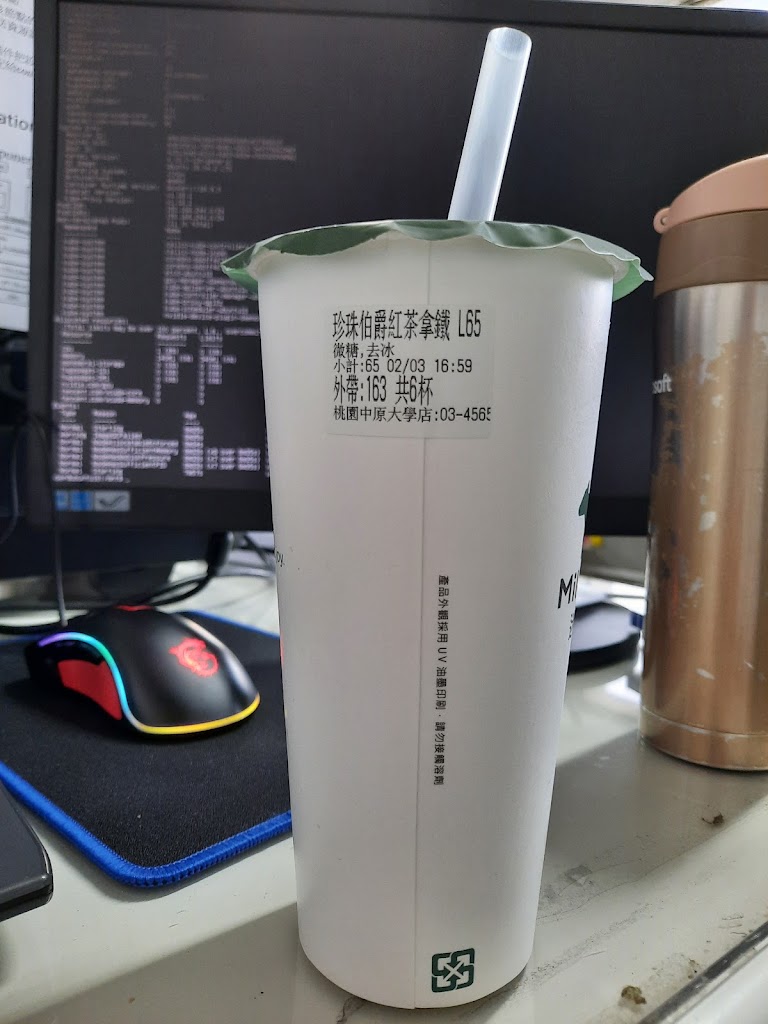 迷客夏Milksha 桃園中原大學店 的照片