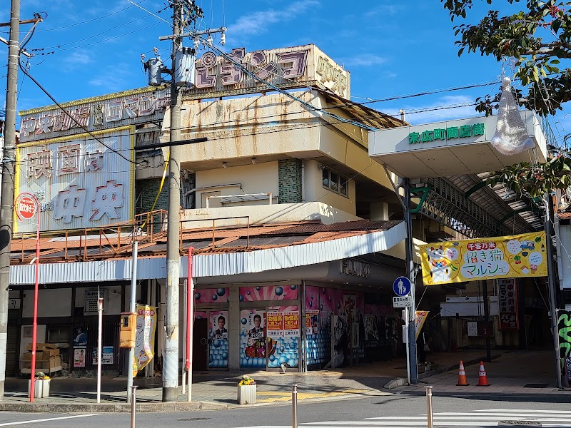 瀬戸末広町商店街